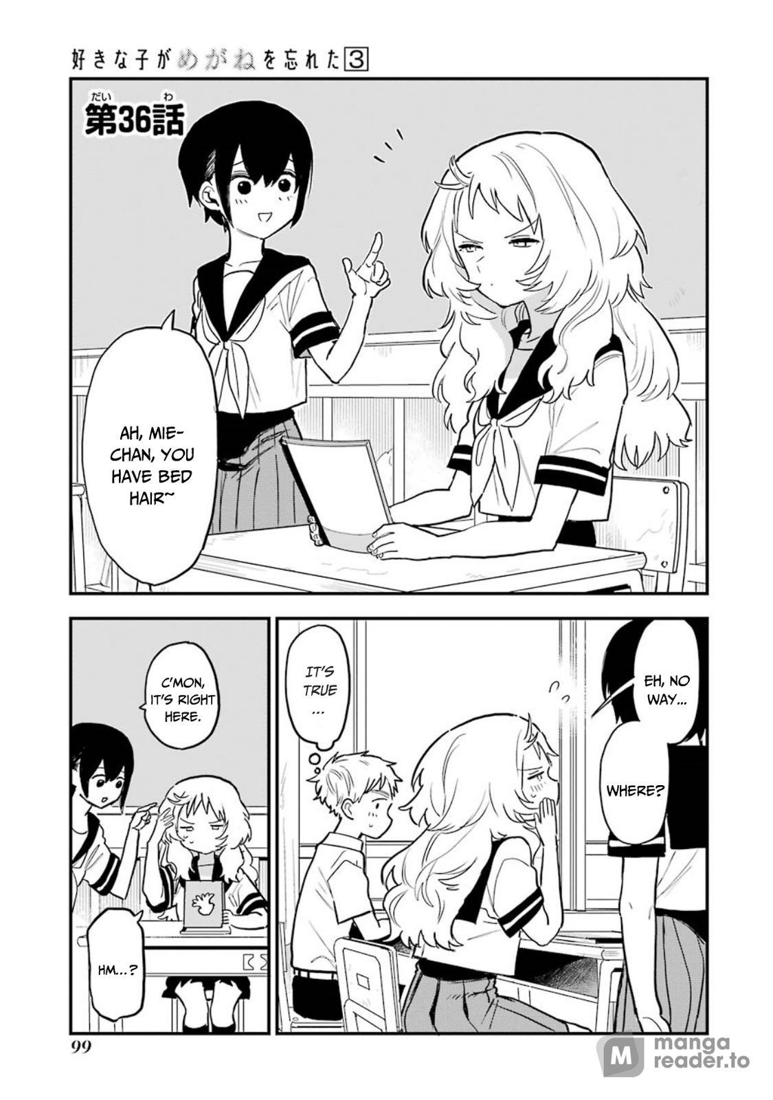 Suki na Ko ga Megane wo Wasureta, Chapter 36 image 1